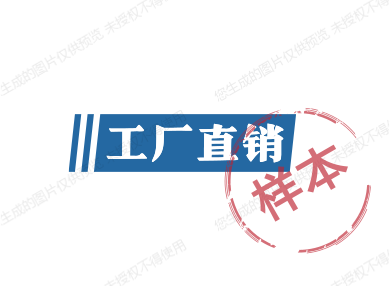 工厂值营店