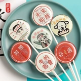 Вдохновляющий язык Lollipop Glore Canton Подарочная коробка Установка Gao Yan School Group Поощряет учащихся изучить период заправки