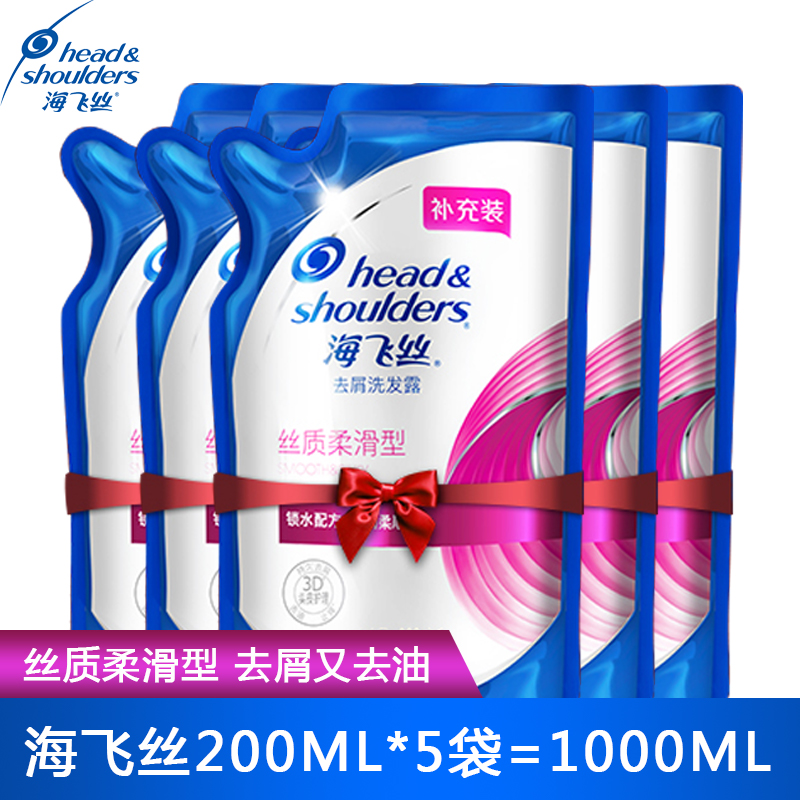 Head & Shoulders Shampoo Dew silky smooth 1000ml anti-dandruff anti-itch oil control moisturizing replacement pack refill bag