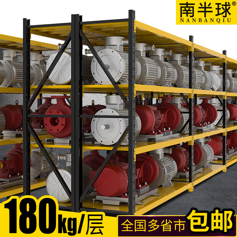 Storage rack Storage rack Multi-layer warehouse rack Iron rack Household shelf display rack Supermarket warehouse heavy-duty rack