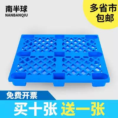 Plastic pallet industrial stacker warehouse pad shelf mat floor mat stacker mat stacker mat mat stacker floor mat stacker pallet
