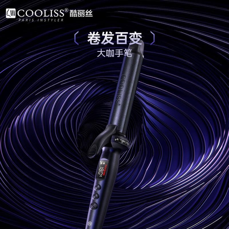 Coolis Hair Salon Exclusive Electric Curling Iron for Large Curls and Wool-Like Waves, Stylist-Grade Negative Ion Long-Lasting Styling That Won'T Damage Hair Coolis Hair Salon Exclusive Electric Curling Iron for Large Curls and Wool-Like Waves, Stylist-Grade Negative Ion Long-Lasting Styling That Won'T Damage Hair