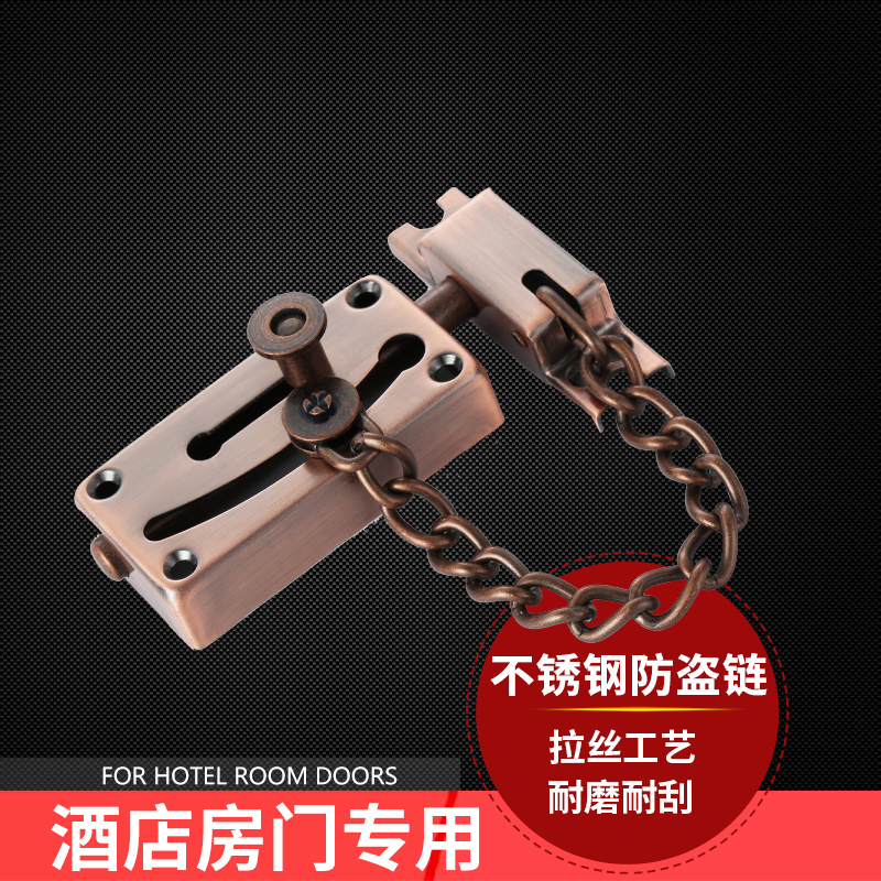 Security door bolt lock thickened door bolt burglar-proof chain door buckle safety lock catch anti-theft button red ancient copper-Taobao