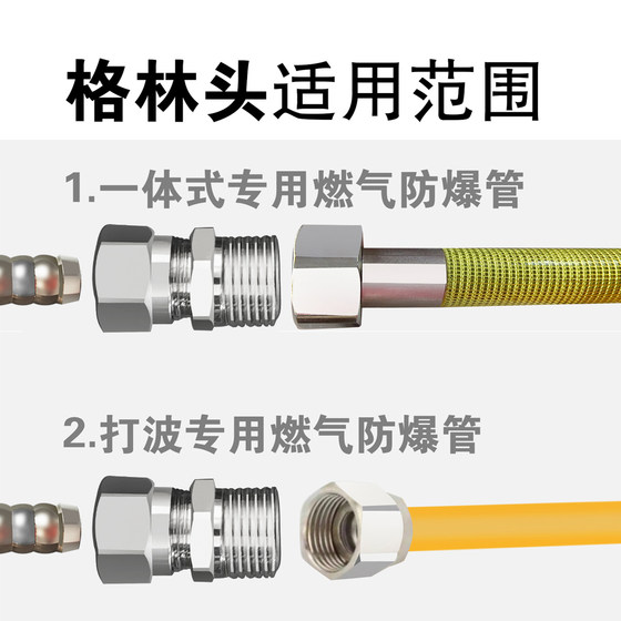 녹색 변환 헤드 가스 스토브 커넥터 파고다 단일 입 소켓 천연 가스 파이프 벨로우즈 황동 액세서리 나사 고정
