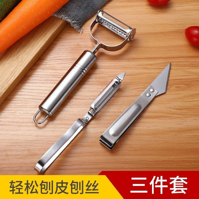 Stainless steel paring knife Three sets of versatile scraping peeler kitchen melon and fruit planing gouging and plucking chicken fur