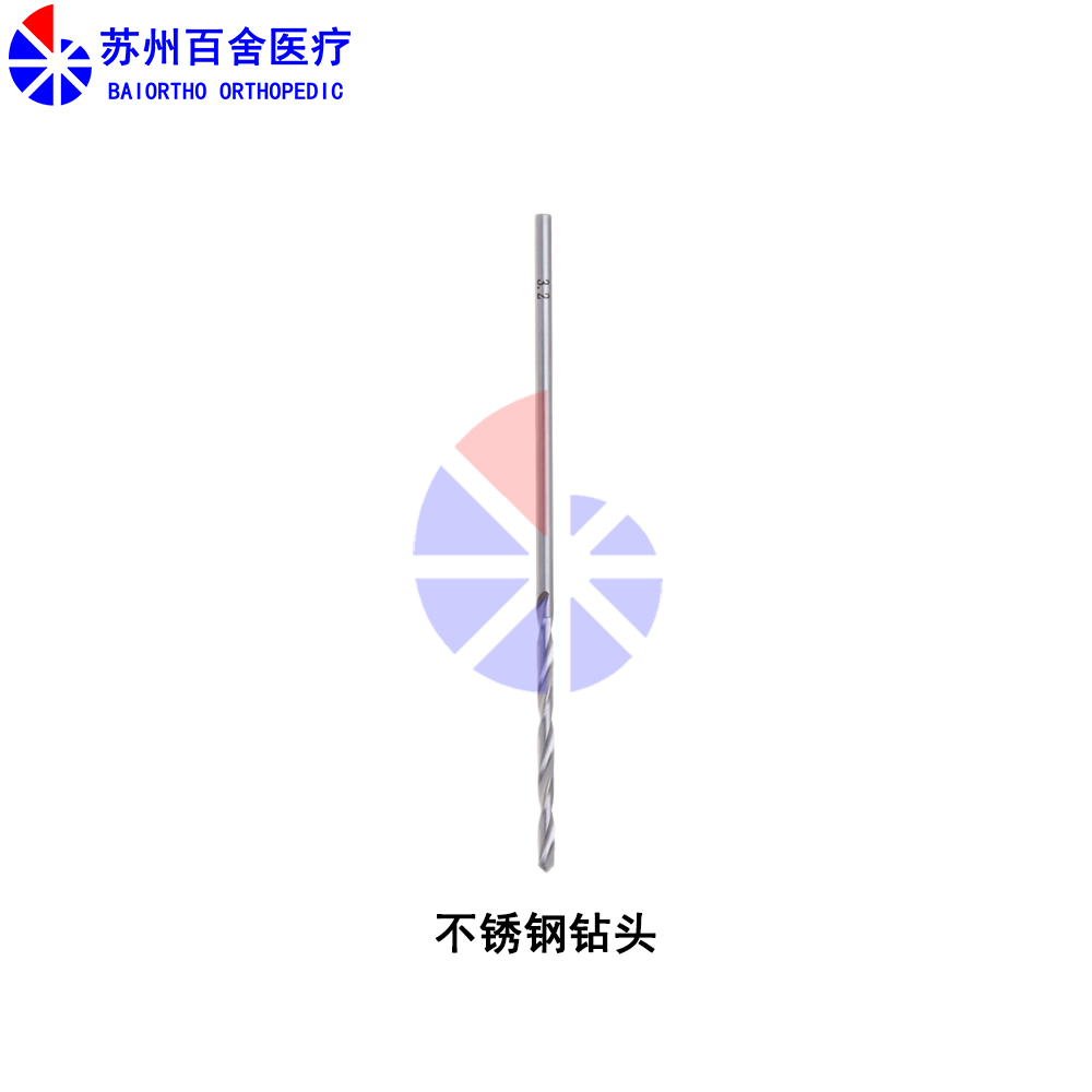 百舍医疗 动物骨科钻头 辛迪思AO快装不锈钢钻头 小动物骨科器械