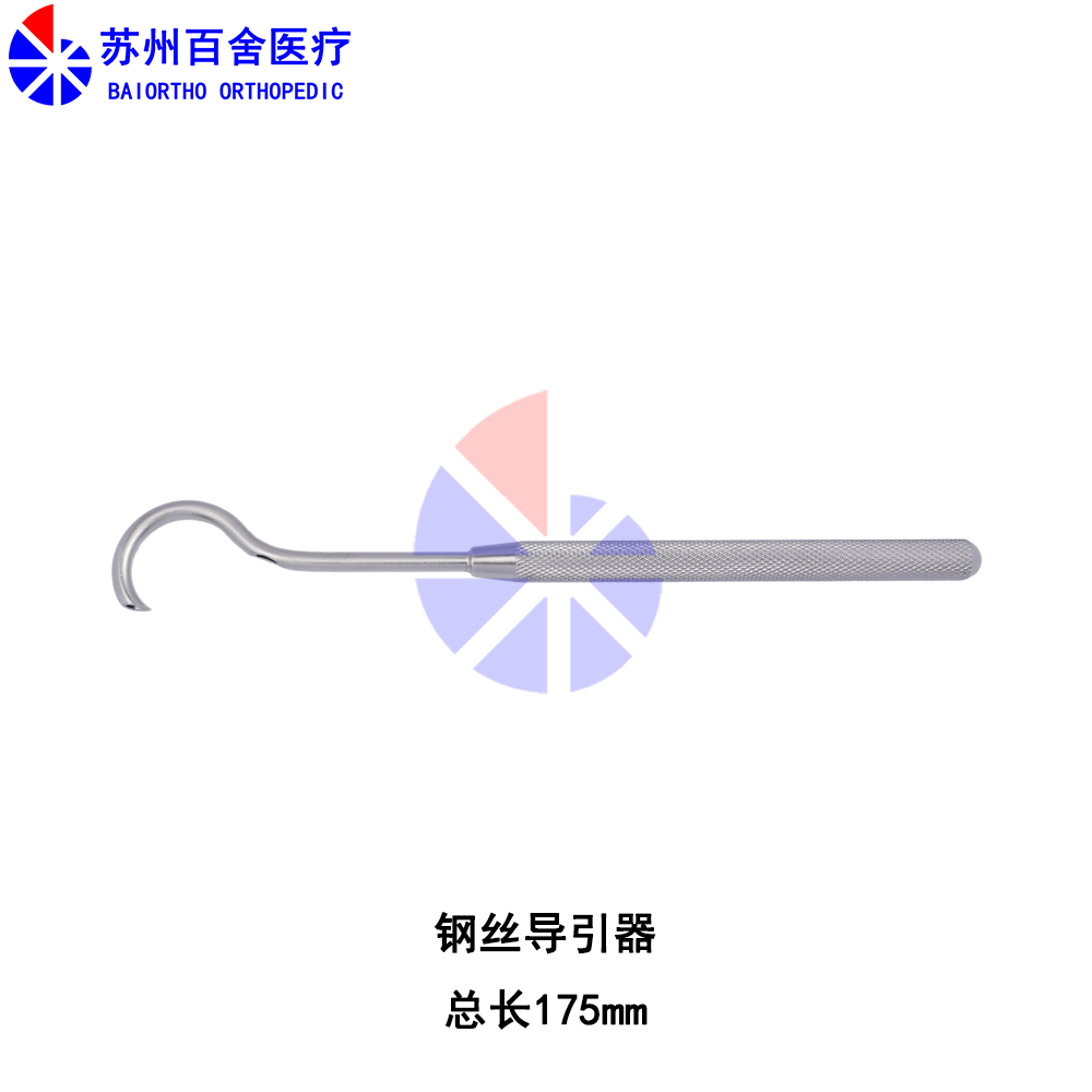 百舍医疗 动物用钢丝导引器 钢丝 导向器 导丝器 动物骨科器械