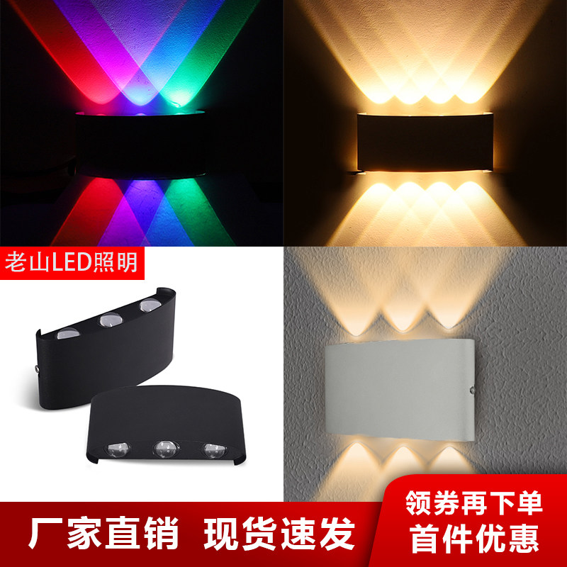 led wall lamp color double head lamp home living room modern minimalist creative aisle indoor up and down lighting spotlight