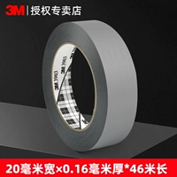 Серебряный разрез [20 мм*46 метров]