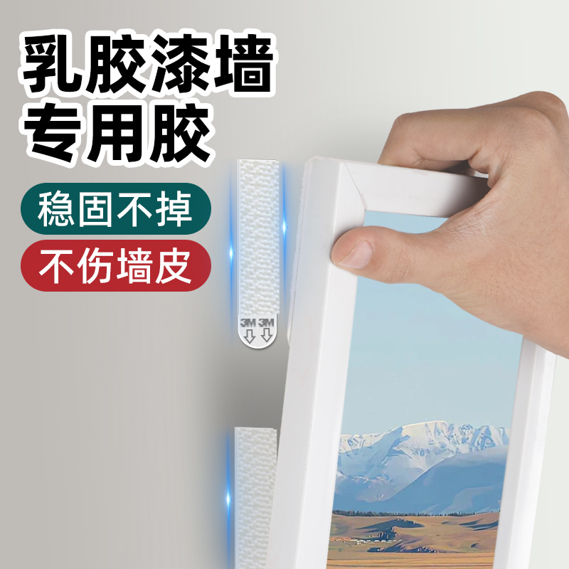 3m Traceless Magic Hook for Hanging Pictures, No Need to Drill Holes, Does Not Damage Walls, Special Adhesive for Posters and Photo Walls, Latex Paint Wall Fixing, Strong Double-Sided Tape, Leaves No Marks, Easy-To-Remove Adhesive