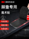 3M强力魔术贴高粘度汽车脚垫坐垫固定专用耐高温防水双面胶防滑贴