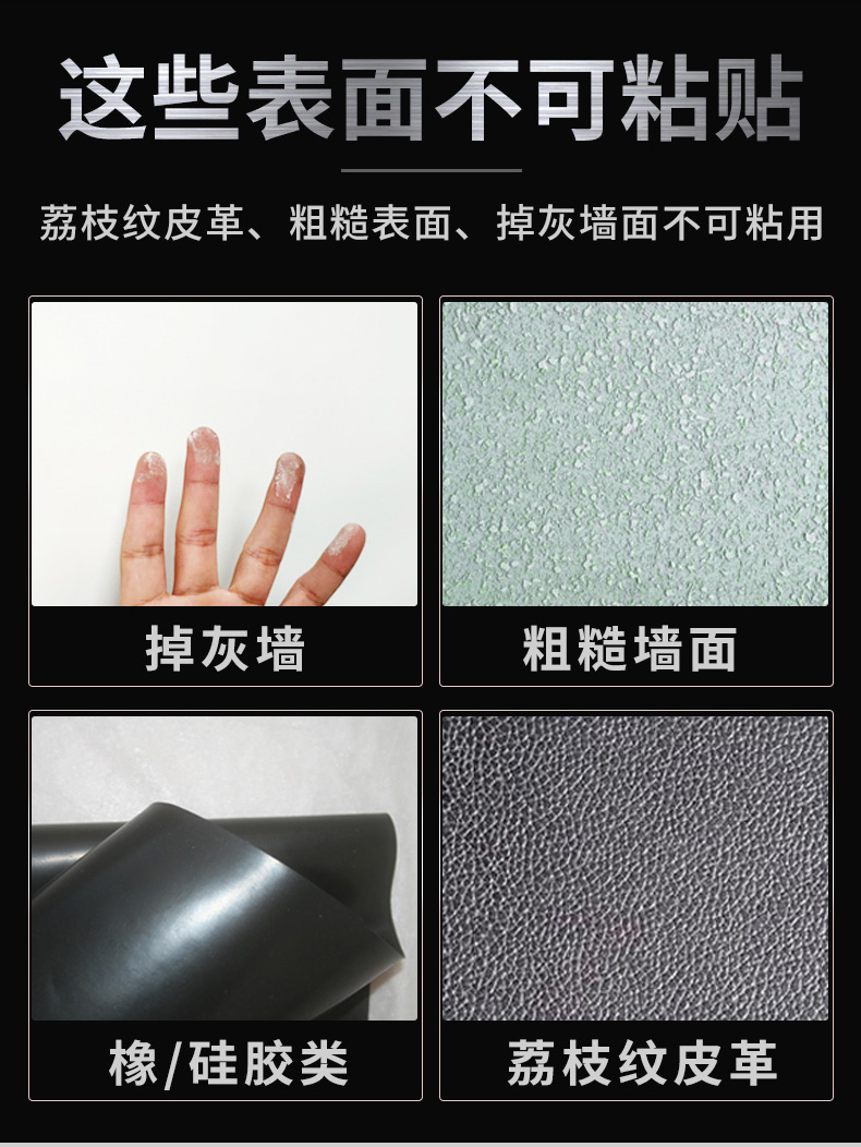 3M 强力无痕双面胶带 防晒耐高温 图14