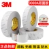 3M9080A Keo dán hai mặt siêu mạnh trong suốt không giữ được độ nhớt cao cố định Xe không theo dõi băng keo hai mặt Ô tô mạnh mẽ Super Stick kháng nhiệt độ cao sửa chữa điện thoại di động rộng 12345cm * 50 mét 