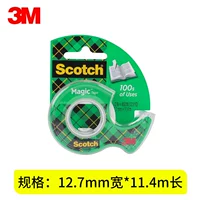 3M105 Неправильные вопросы 12.7