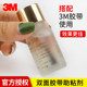 3M strong double-sided adhesive adhesion promoter car with no trace waterproof primer tape glue viscose adhesive fixed