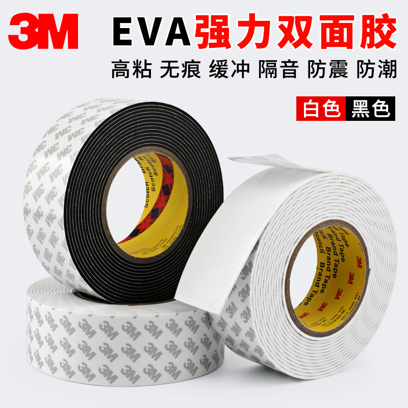 3m Foam Double Sided Tape Fixed Wall Photo Frame High Viscosity Two Sided Wall Glue Without Trace Glue Thickness White Black Sponge Super Adhesive Business Advertising Waterproof Tiles Do Not Leave Traces