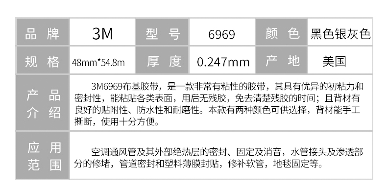 Băng keo màu 3M6969 chính hãng Tự làm trang trí chụp ảnh triển lãm cưới màu xám bạc đen mạnh mẽ bẫy cảnh báo chống thấm nước có độ nhớt cao băng keo một mặt băng keo mở rộng mạnh mẽ băng dính 3m trong suốt