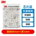 3M Chất kết dính hai mặt mạnh mẽ Không có xe hơi với bọt xốp dày mà không có dấu vết cố định dính dán tường dán tường độ nhớt cao 