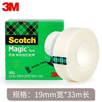 Шириной 19 мм*длиной 33 м (1 объем)