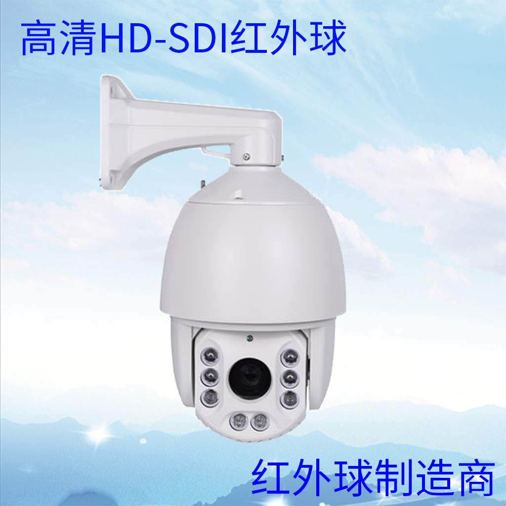 3G HD-SDI Wide Dynamic Rotation 360° Smart Ball Machine Stage Live HD SDI PTZ Camera