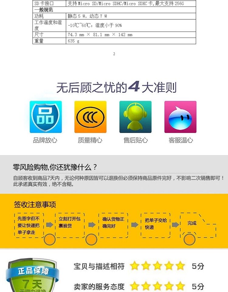 Камера 海康威视ids-2zcn2507nb/ds-2zcn2007c/3007-sdi网络高清一体机 HIKVISION