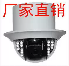 5 5 inch 2 million IP surveillance network 2 million 1080p HD ball embedded high-speed ball spherical camera