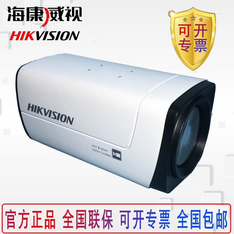 Hikvision iDS-2ZCN2507nb DS-2ZCN2007C 3007-SDI network HD all-in-one machine