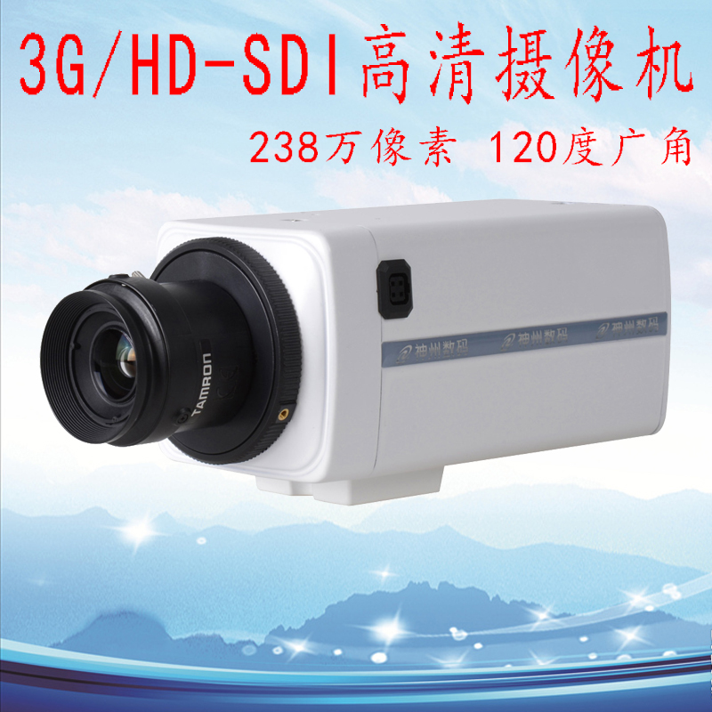 hd-sdi high picture quality camera focusable gun machine 1080p50 60p court hearing teaching recording live wide angle