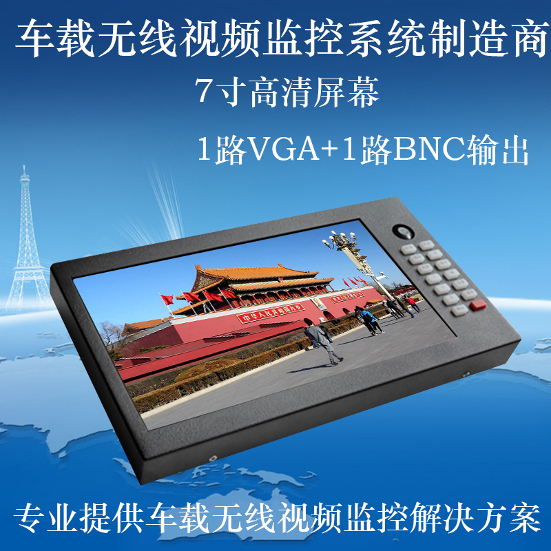 Vehicle PTZ camera RST-LD5007 display terminal vehicle keyboard display controller