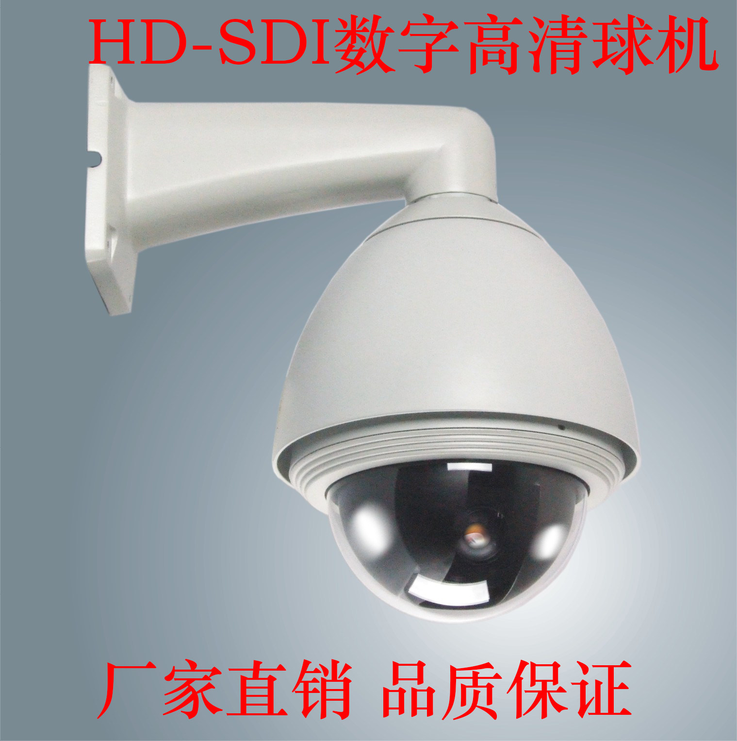 HD-SDI coaxial analog high-speed dome camera wide dynamic 360-degree rotating integrated pan-tilt probe