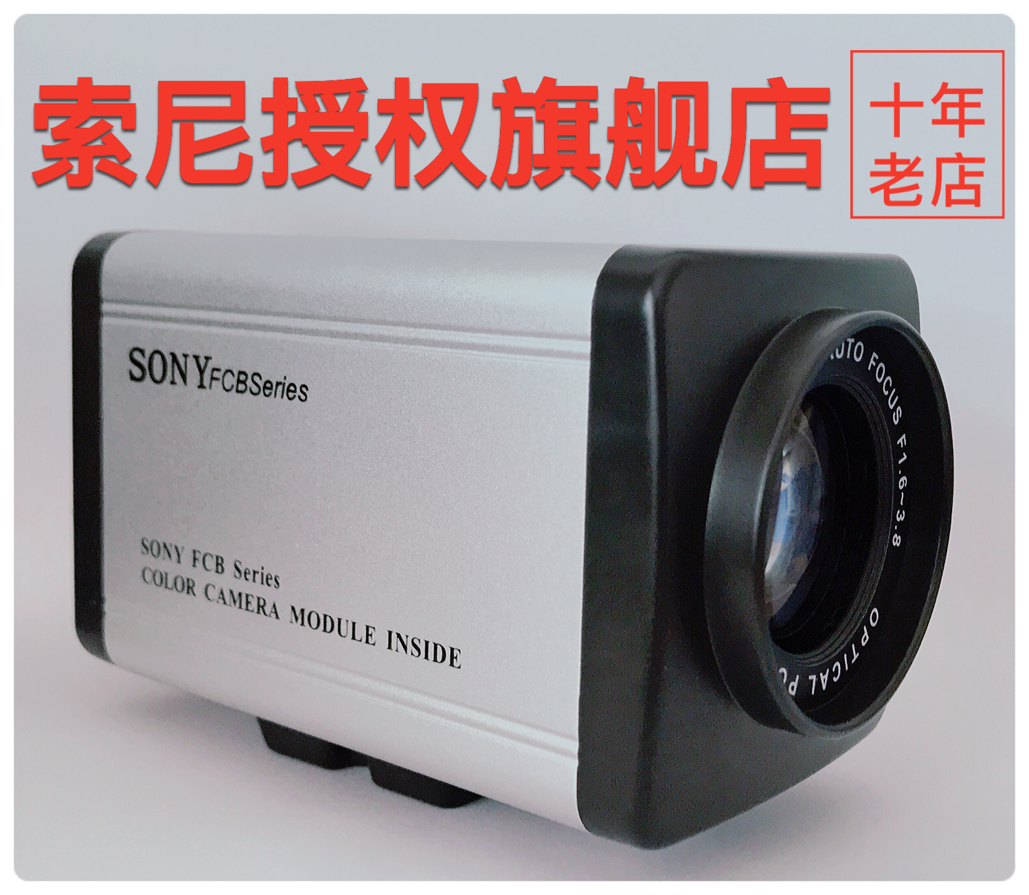 Sony SONY FCB-CX985EP FCB-EX985EP core 28 times zoom wide dynamic machine