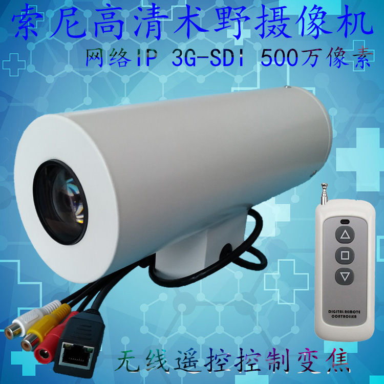 High-definition 5 million operating room surgical field camera medical cosmetology teaching stomatology hospital dental recording and broadcasting camera