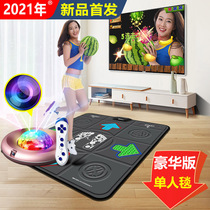 High configuration AR wireless dance carpet single player somatosensory game machine home TV computer dual-purpose Dance Machine yoga