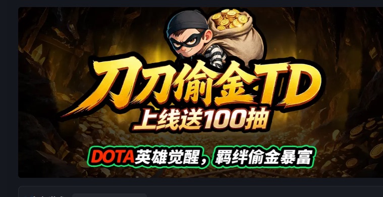 Knife Stealing Gold Td Warcraft Box Explosive Attributes Explosive Resources Knife Stealing Gold Td Warcraft Box Explosive Attributes Explosive Resources