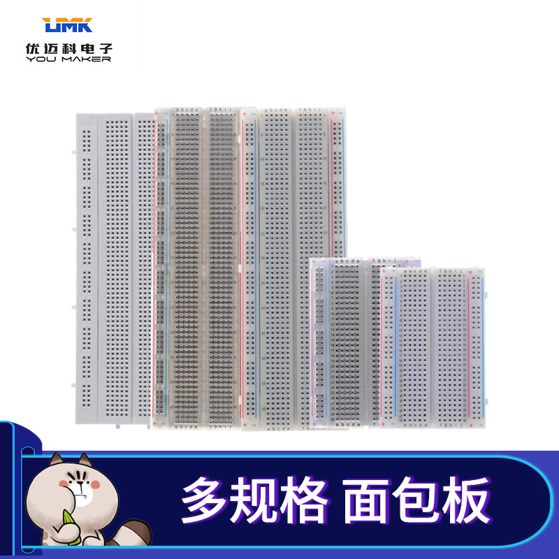 Bread Board Experimental Board Universal Board Bread Board Electronic Experimental Board DIY Accessories Circuit Experimental Wiring Board