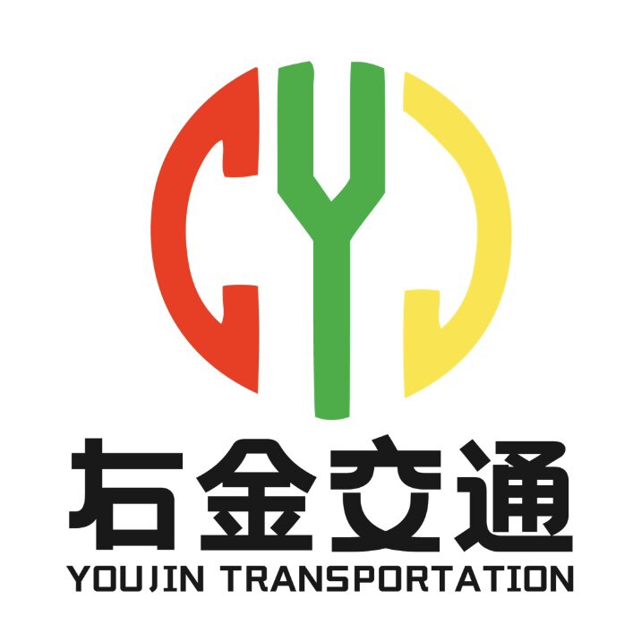 右金交通