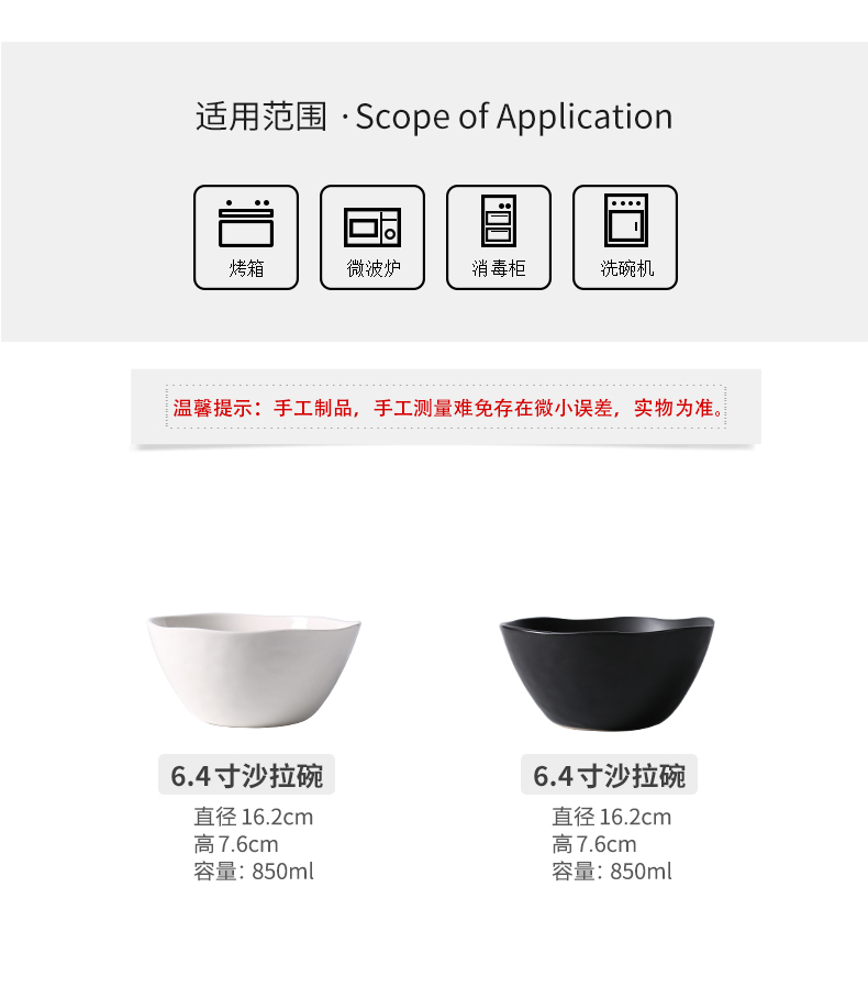 Black Japanese hotel la rainbow such use ceramic creative household salad bowl big bowl character abnormity mercifully rainbow such use customization