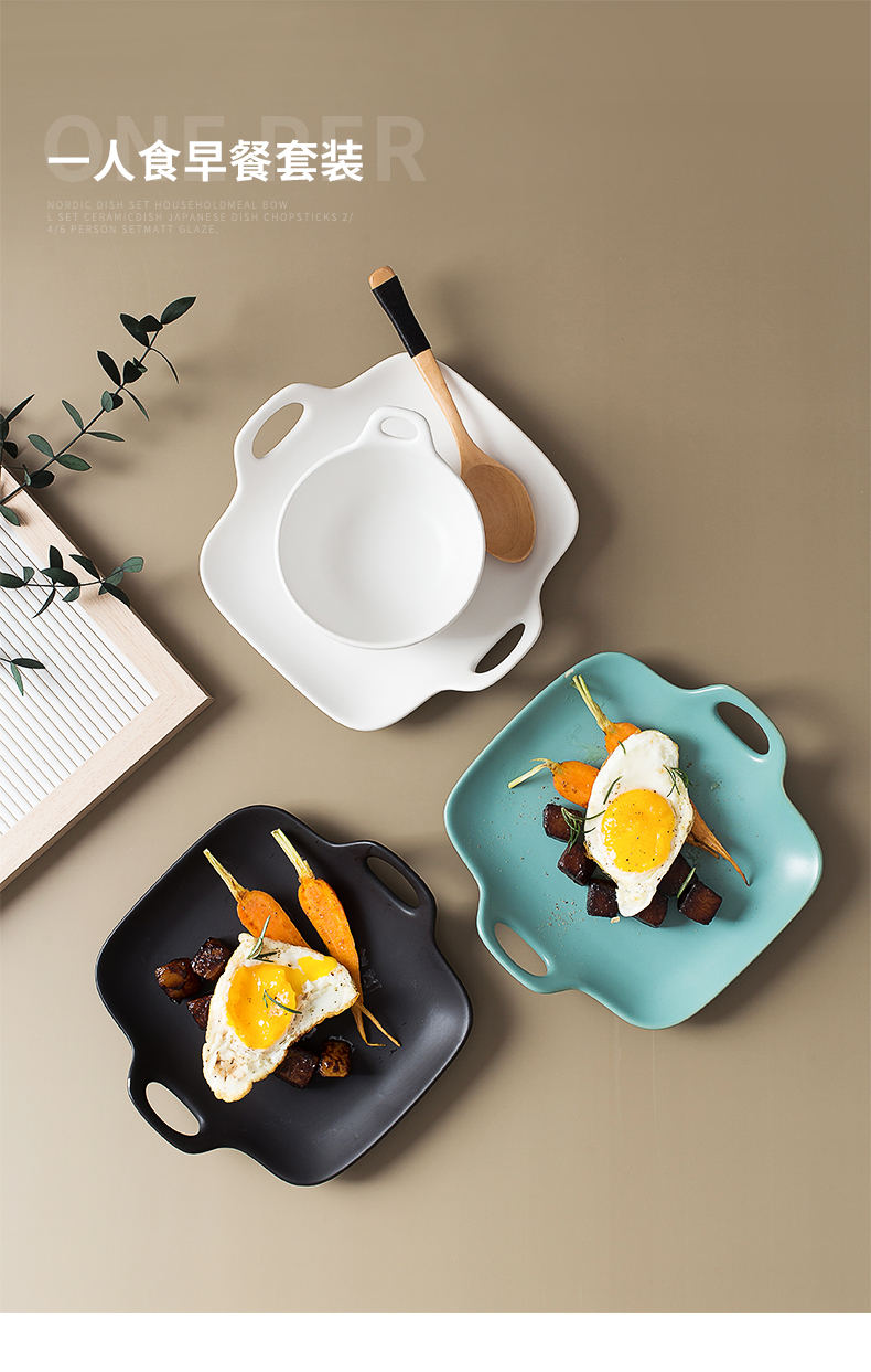 Ins a Nordic people food tableware suit creative web celebrity single ceramic tableware picking 2 breakfast dishes
