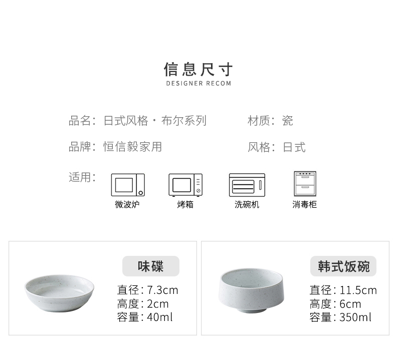 Japanese dishes suit household Nordic tableware suit ceramic bowl dish dish dish nice bowl soup bowl size