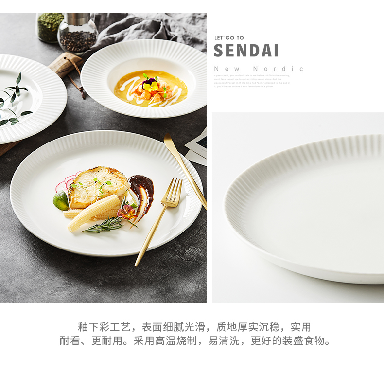 Nordic ceramic dishes household move nice hotel western - style food restaurant hotel hat plate characteristics plate