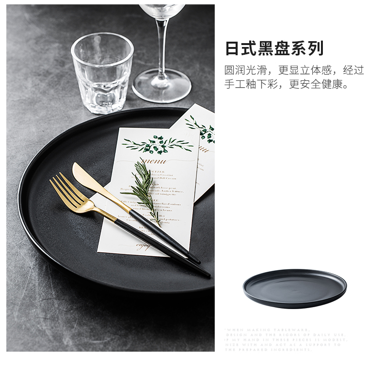 Household super - sized black big chicken platter Japanese - style hotel tableware ceramics steak dish food dish plates food dish