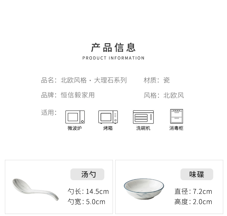 Marble Japanese household (0 noodles in soup bowl of western food steak the cutlery set ceramic bowl dish dish dish