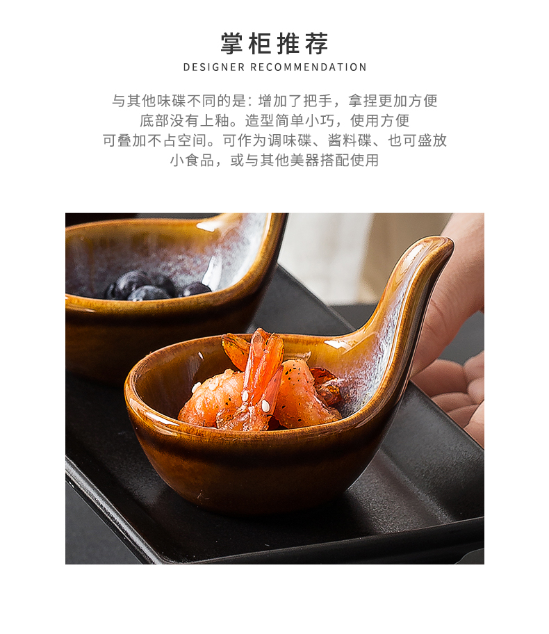 Japanese ceramics sauce dish hotel club creative move cold dish dish dish tableware dip seasoning caviar run out