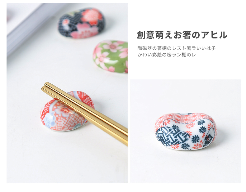 Japanese cherry blossom put ceramic supporting household kitchen table express chopsticks chopsticks frame bracket pillow creative move tableware chopsticks