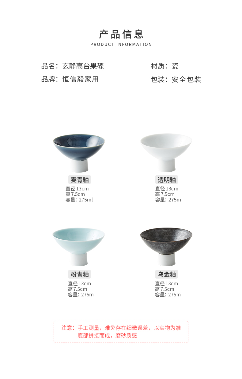 Chinese tea zen tea tray household modern Japanese ceramics high of snack dishes snacks all the dishes