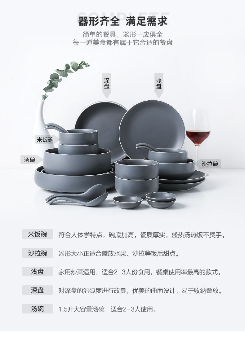 INS northern dishes household contracted combination of modern ceramics Japanese small pure and fresh and 56 head bowl plate tableware suit