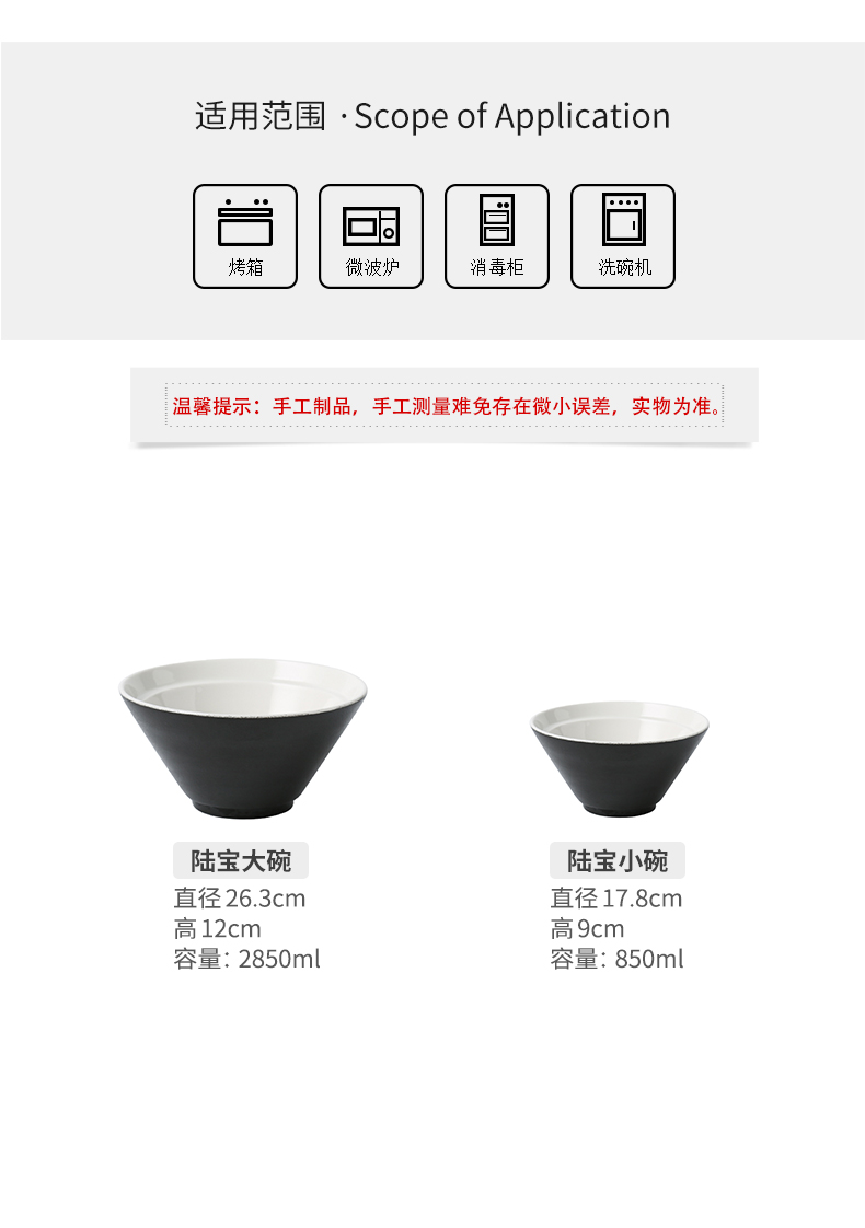 Japanese black ceramic large horn bowl of pickled fish boiled fish bowl tub black hat to bowl of soup bowl rainbow such as bowl dishes