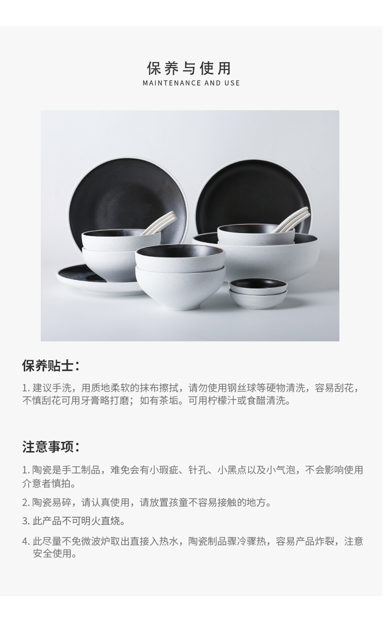 Nordic creative Japanese web celebrity ceramic tableware, a single bowl plates household contracted club food tableware plate of artistic conception