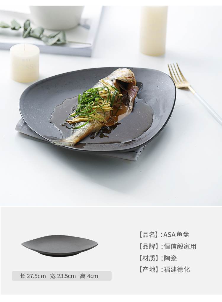 Clearance Nordic ceramic fish dish household creative rectangle plate steamed fish dish fish dishes dish dish dish packages mailed