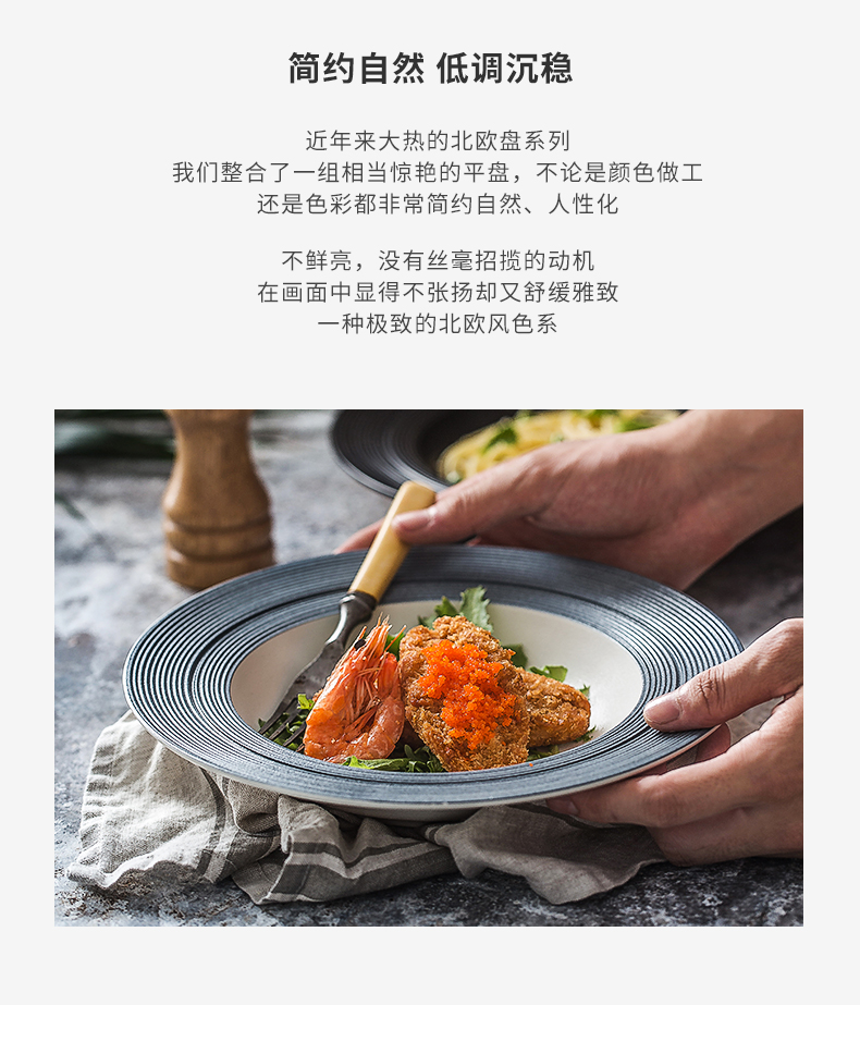 The Nordic ceramics steak dish household straw hat plate of pasta dish platter continental plate web celebrity tableware plate of Japanese cuisine